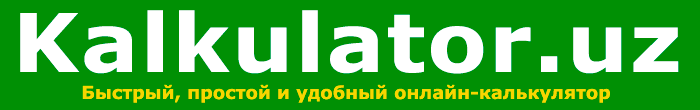 Калькулятор онлайн на сайте Kalkulator.uz